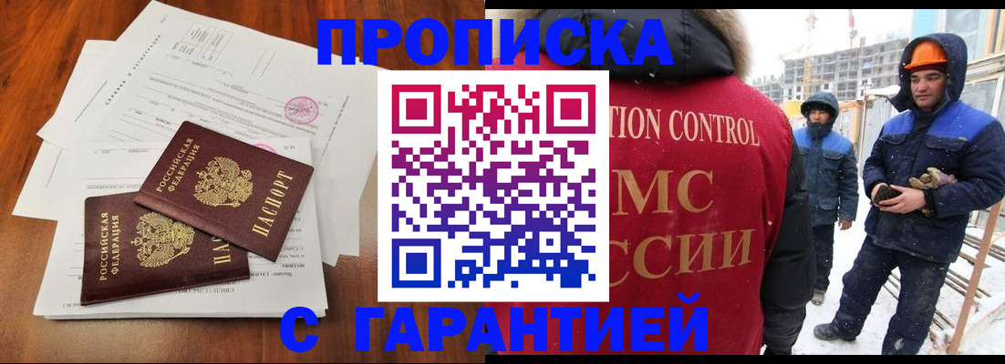 форма 3 в Копейске